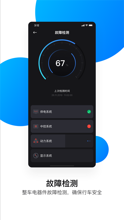 速珂电动车图1