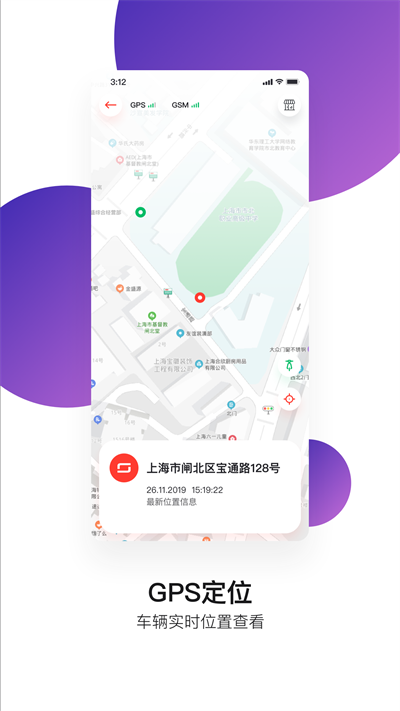 速珂电动车图4