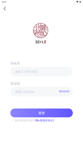 舞e家图1