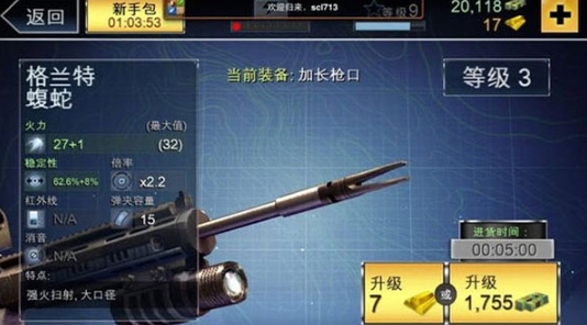 夺命侏罗纪图1