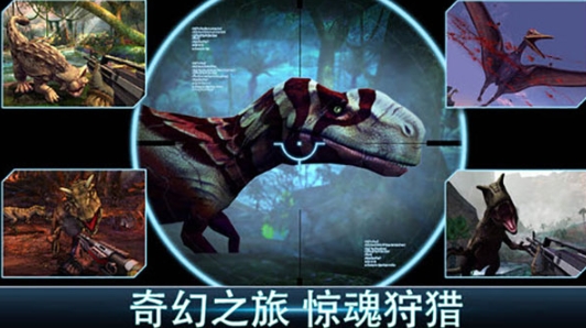 夺命侏罗纪图3