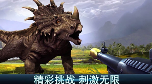 夺命侏罗纪图4