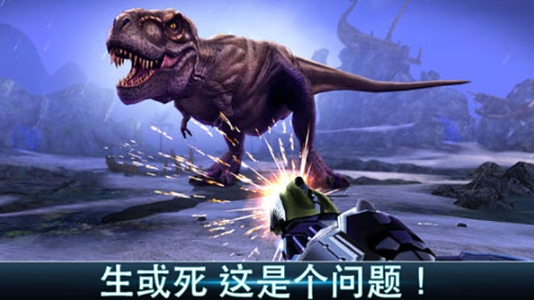 夺命侏罗纪图5