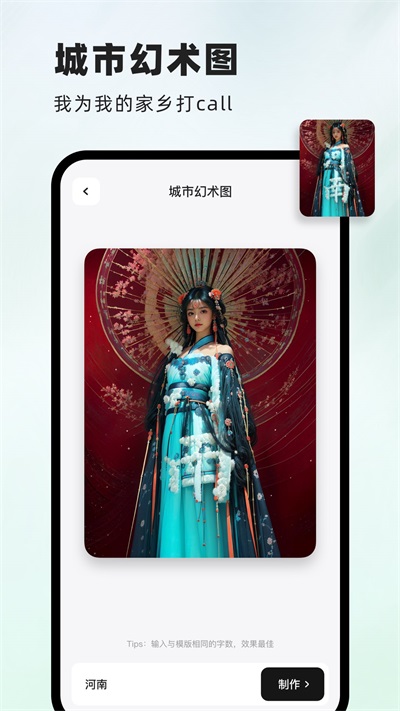 洞图图1
