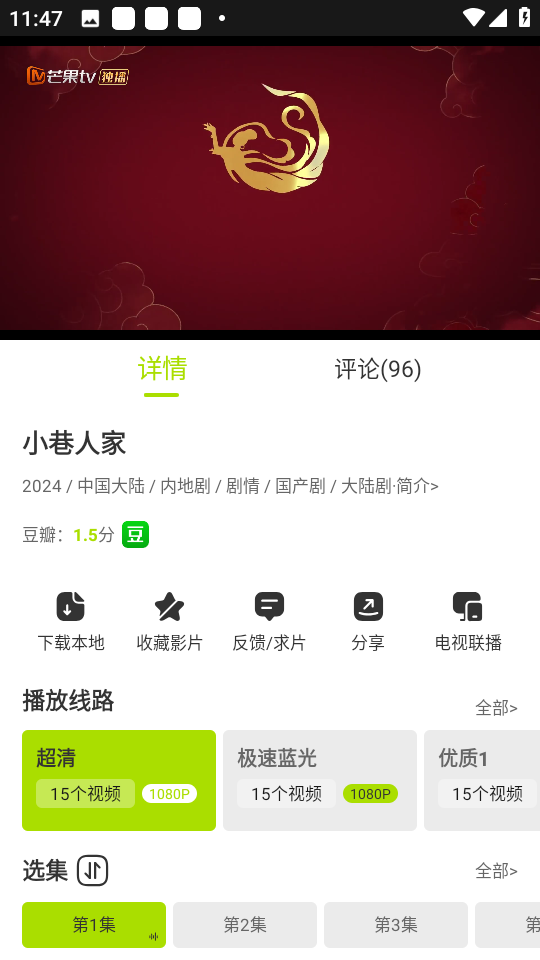 好好看图1