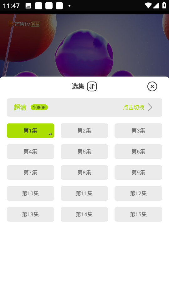 好好看图2