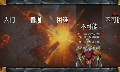 虚空穹牢图1