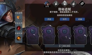 虚空穹牢图3