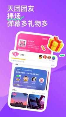 回森图3