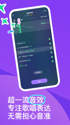 回森图4