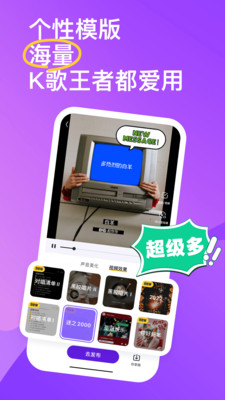 回森图2