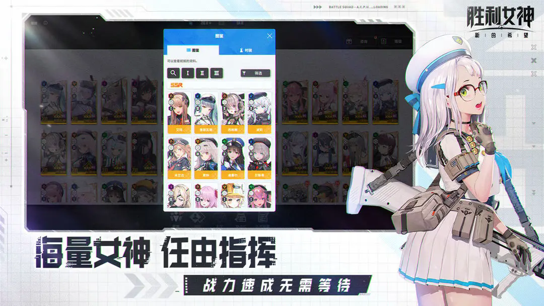 胜利女神新的希望图1