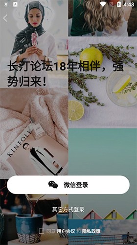 长汀论坛图5