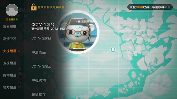 枫蜜直播图3