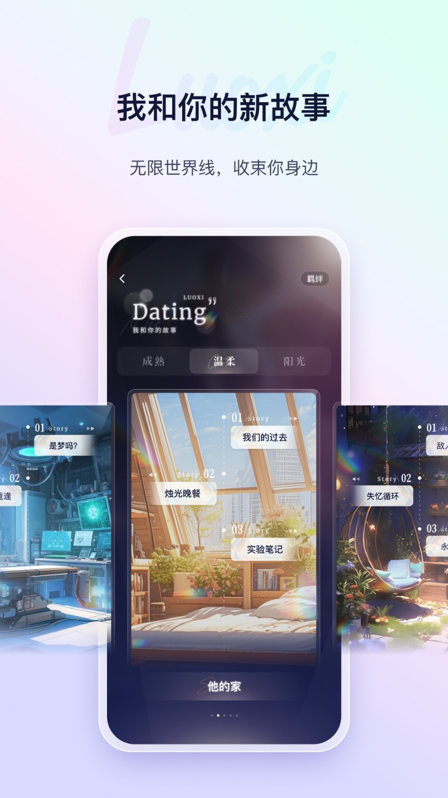 络希图1