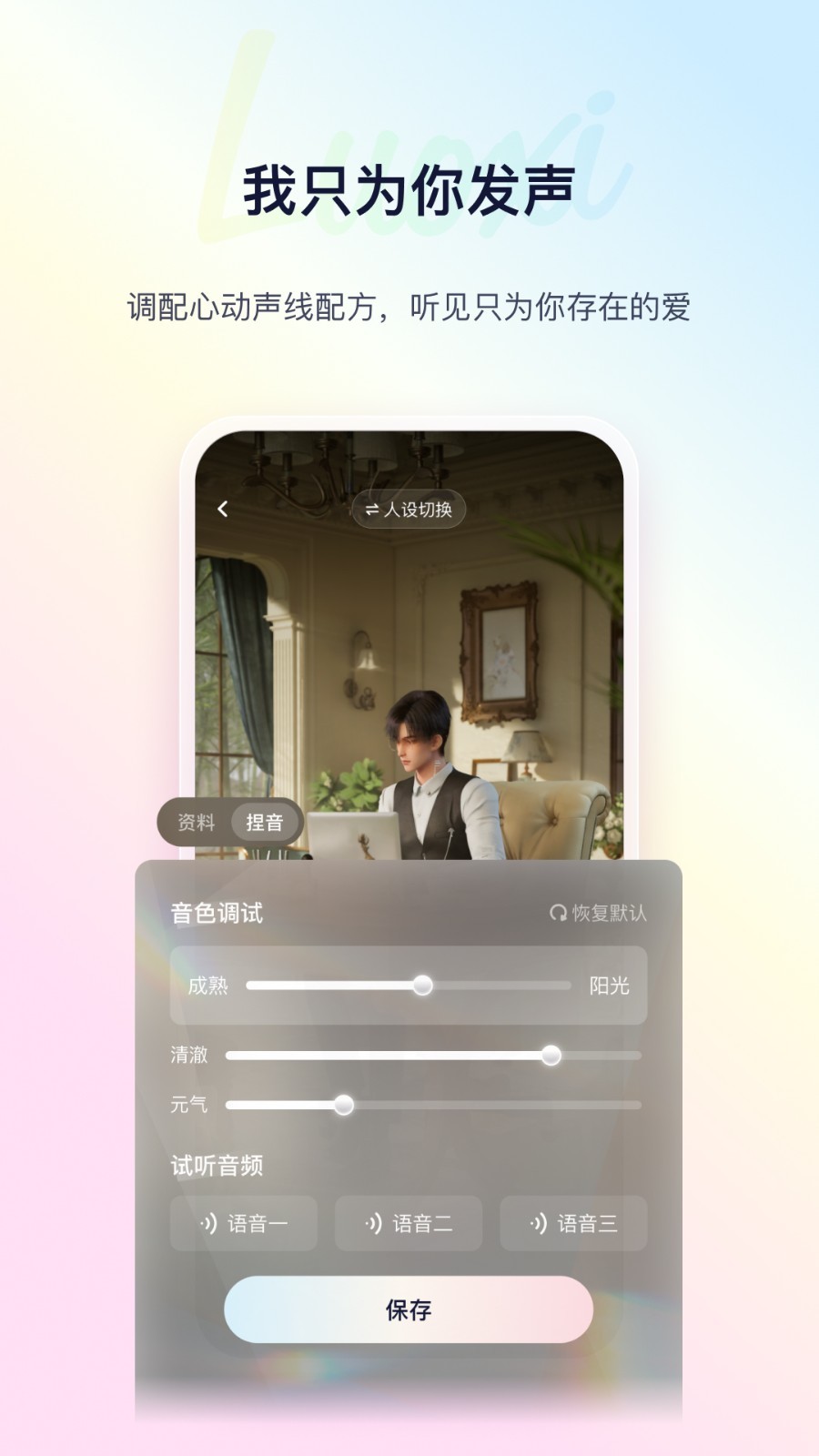 络希图4