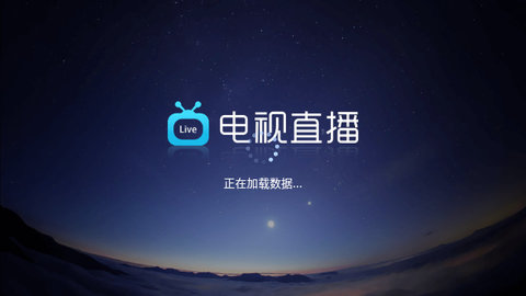 糖意电视TV图2