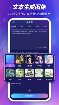 midjourney图3