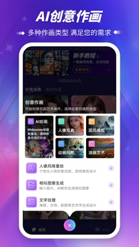midjourney图1