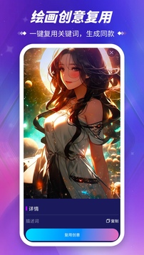 midjourney图2