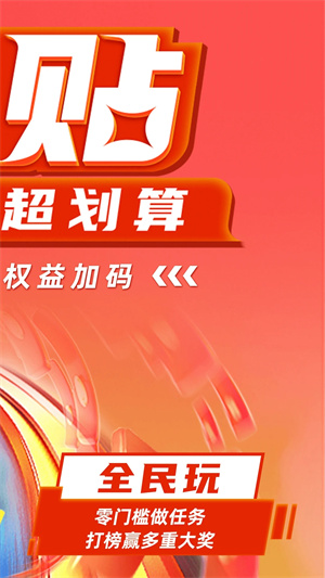 汽车之家正版图1