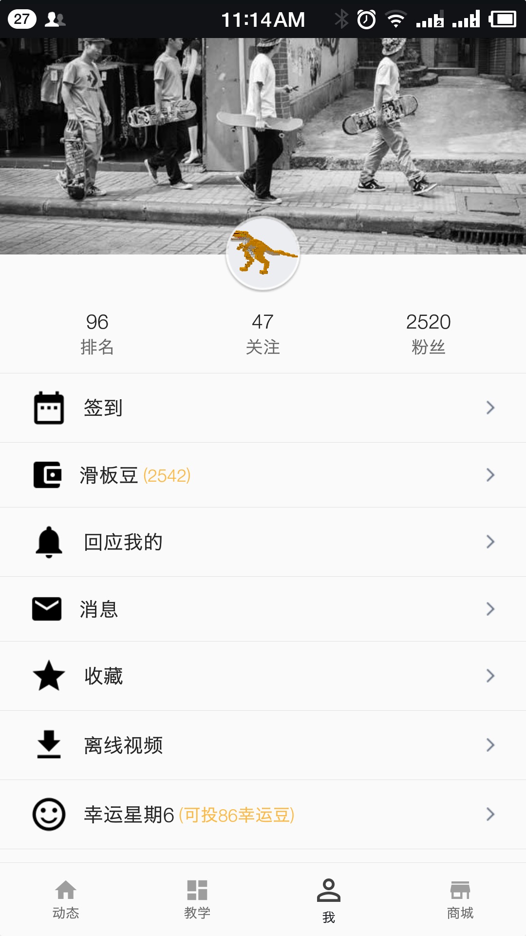 滑板圈图4