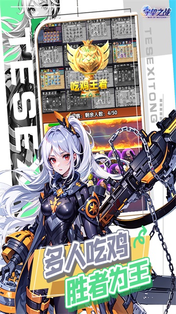 守望之战图2