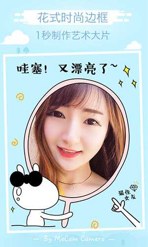 美咖相机图1