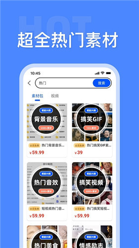 星辰视频图2