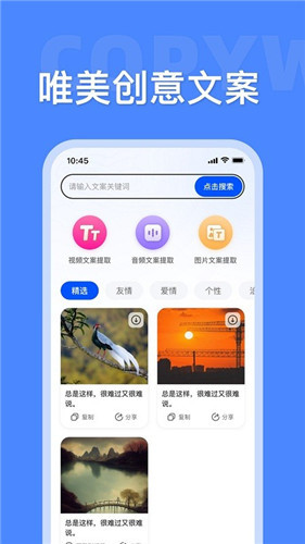 星辰视频图3
