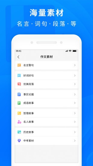 作业互助搜题图3