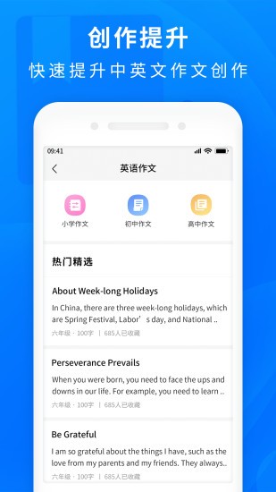 作业互助搜题图4