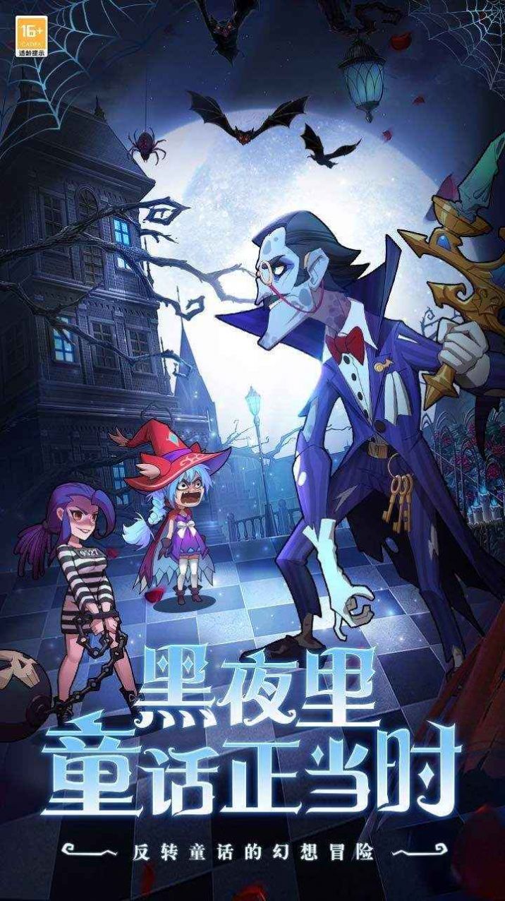 决战地牢图1