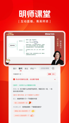 金标尺公考图1