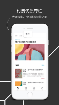 飞地图2