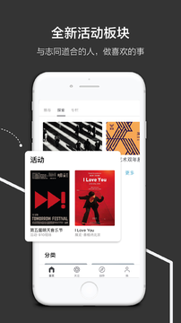 飞地图3