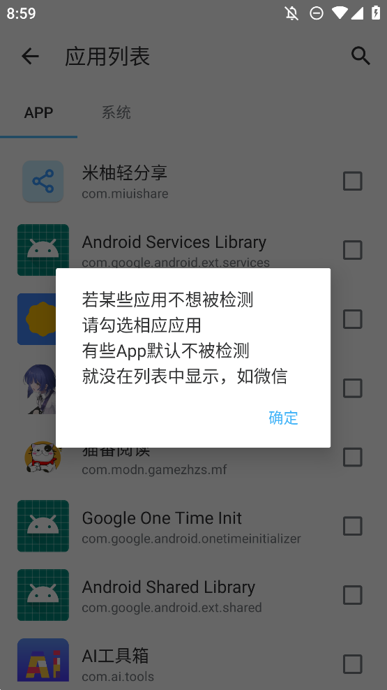 自动跳过图3