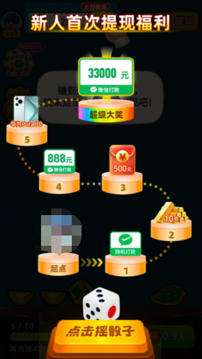 疯狂的黄金图2