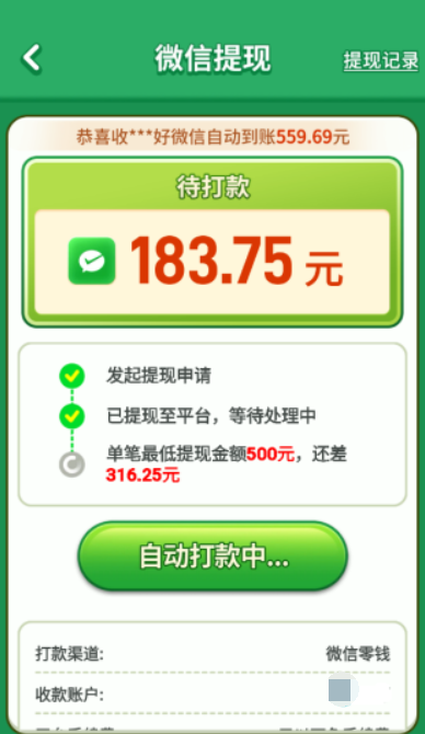 疯狂的黄金图4