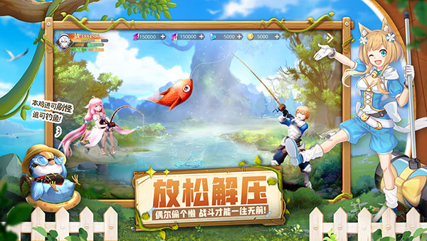 蓝空幻想图4