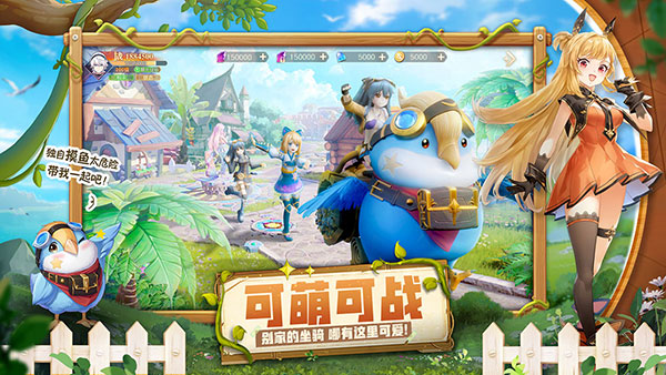 蓝空幻想图3