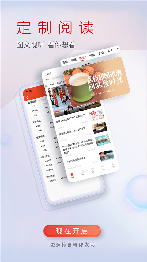 中山Plus图4