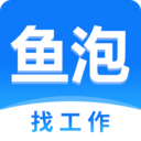 鱼泡网招工人