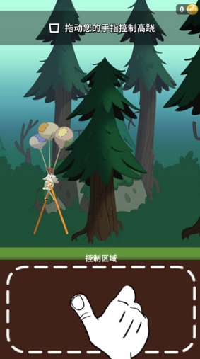 walkmaster图3