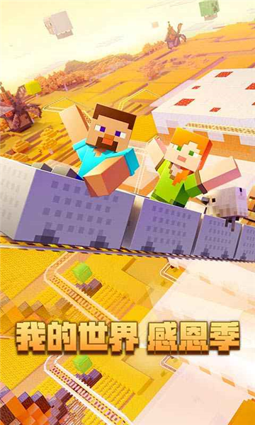 我的世界行尸走肉整合包图1