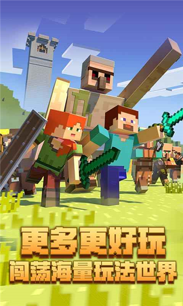 我的世界行尸走肉整合包图3