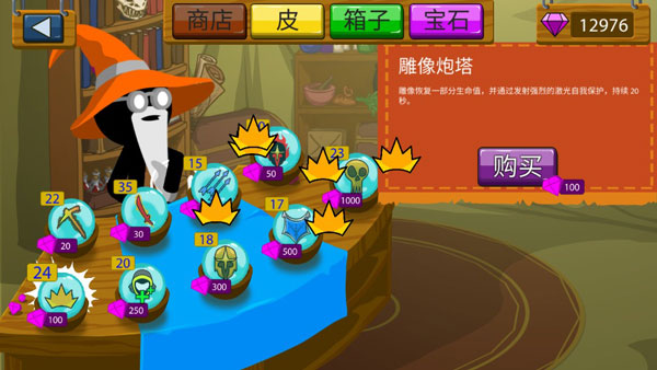 stickwarlegacyFm超级魔改版图3