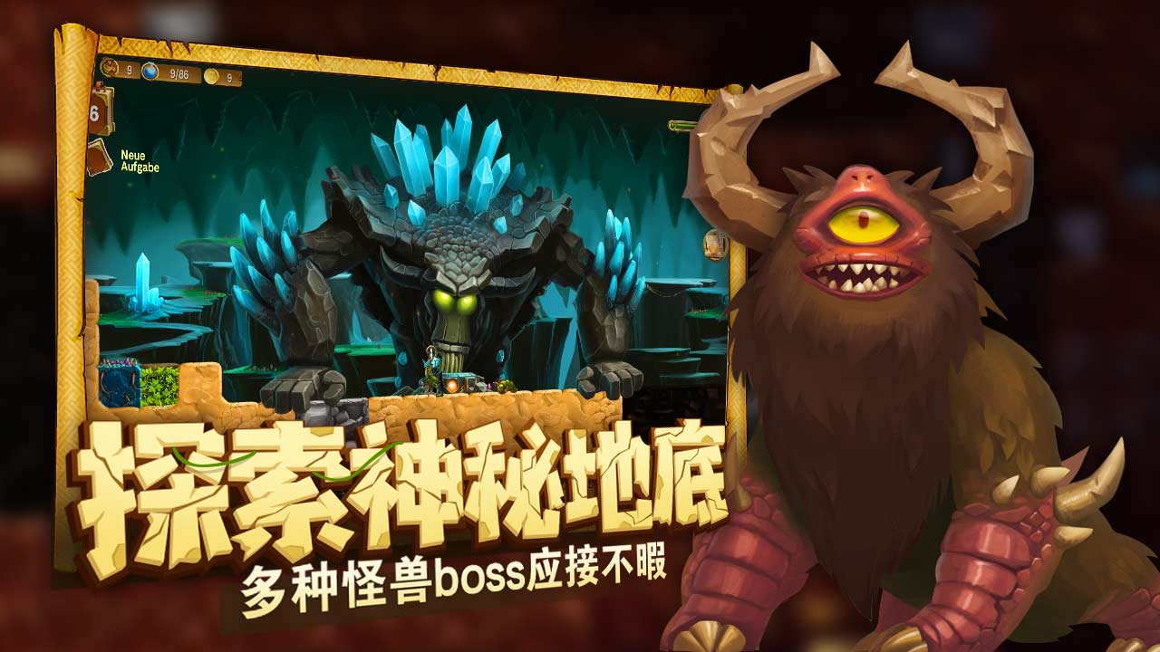 代号矮人世界图4