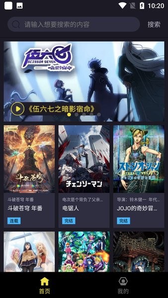 橘漫动漫图1