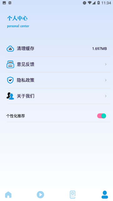 影记投屏助手图2